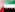 Emirados  Árabes Unidos
